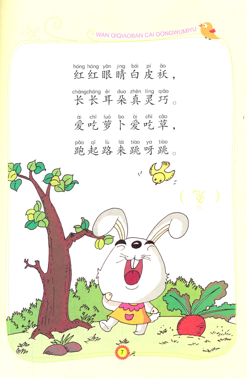 老茶館奇遇：新澳門天天免費精準大全謎語的文化溯源與現(xiàn)代解讀