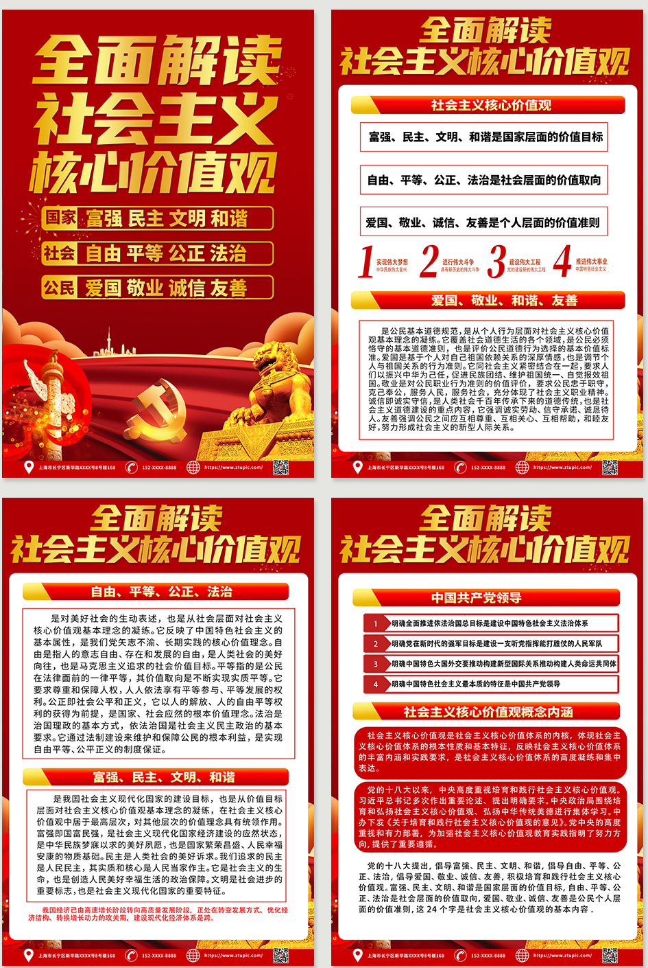 時(shí)空邊緣的低語(yǔ)：揭秘“新門(mén)內(nèi)部資料免費(fèi)下載”的奇遇之旅