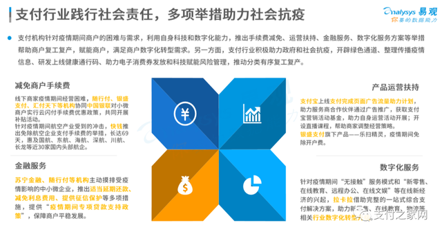 “7777788888香港馬”現(xiàn)象:一場數(shù)字熱點(diǎn)引發(fā)的社會博弈與輿論解析