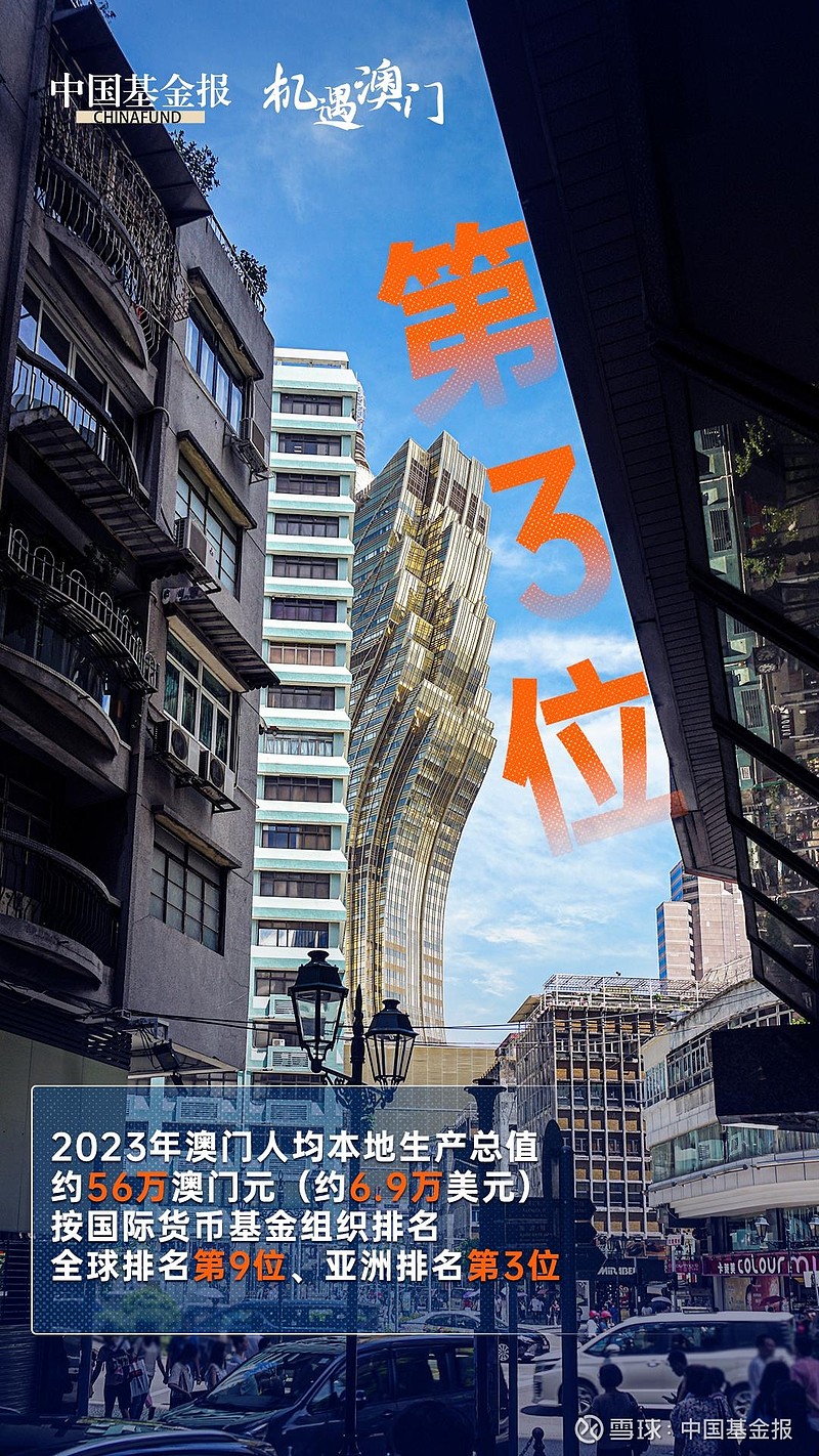 2025年澳門(mén)天天有好彩：深度解析與理性期待的全攻略