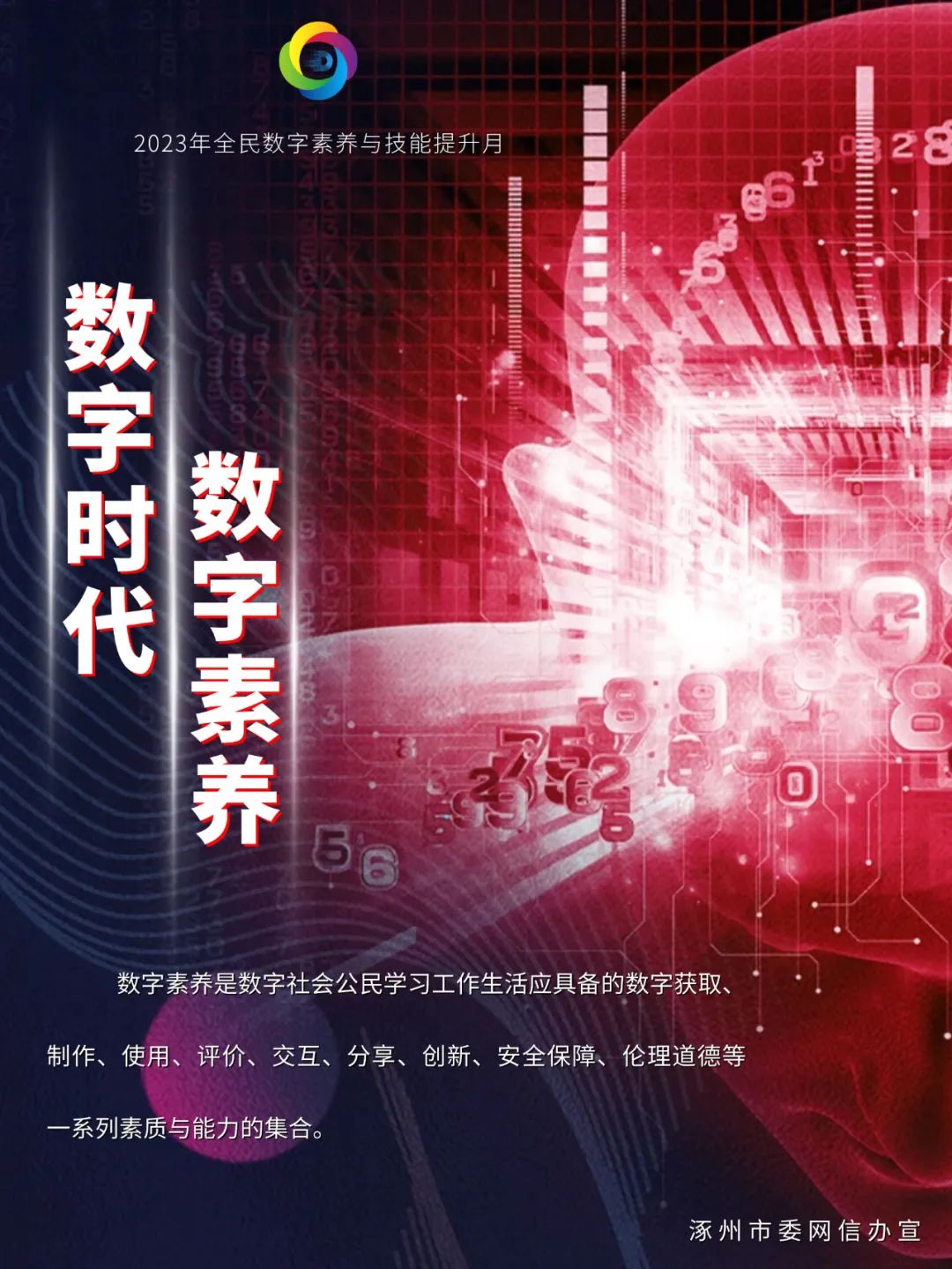 數(shù)字茶館奇遇：77777788888免費(fèi)四肖背后的信息甄別之旅