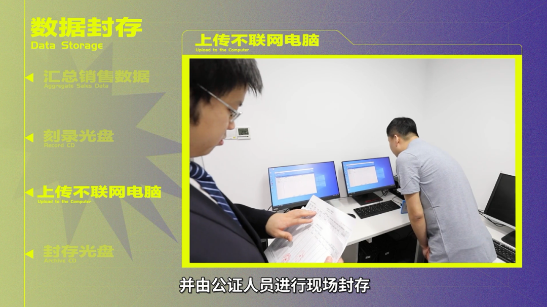 新澳門彩最快開獎記錄：極速查詢與數(shù)據(jù)透視全攻略