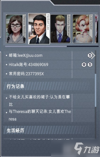 深度解析：新澳準資料免費提供，高效獲取與甄別全攻略