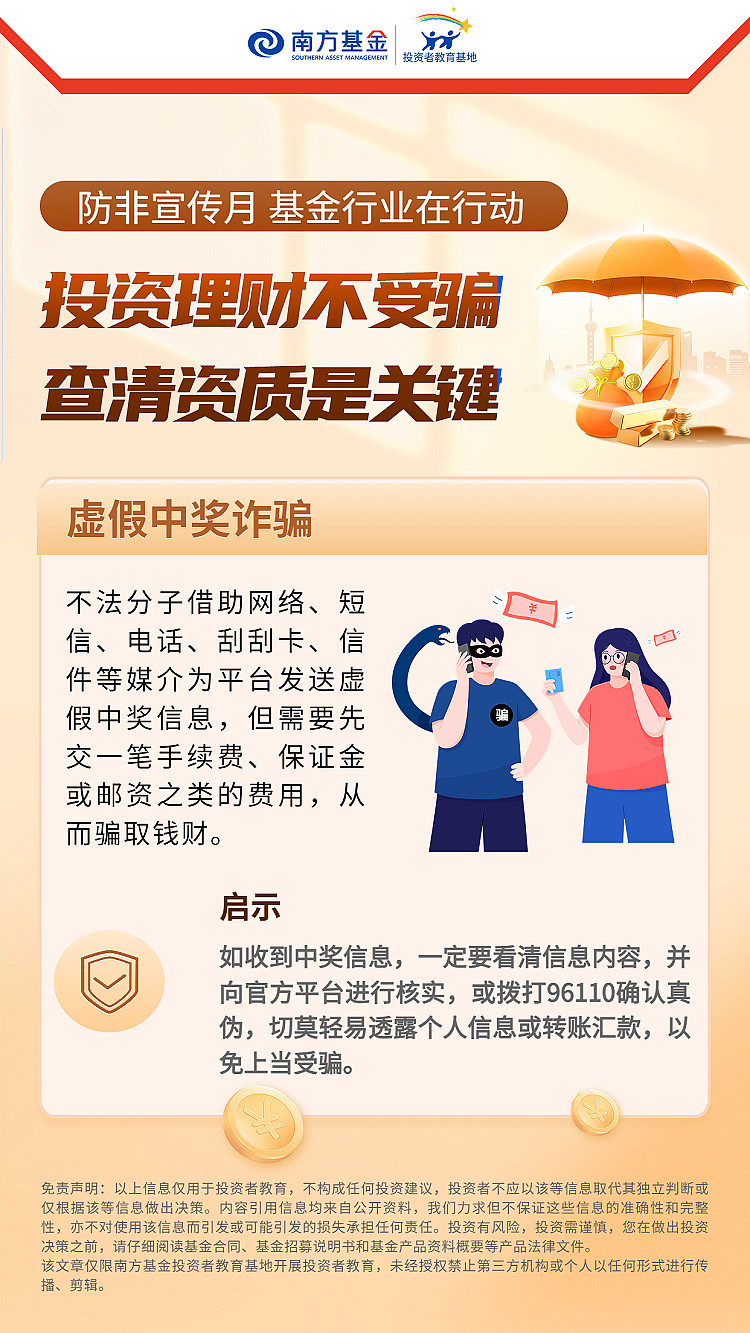 深度解析:白小姐一碼期期開獎結(jié)果背后的網(wǎng)絡(luò)風(fēng)險與防范策略