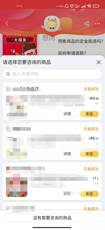 2025新奧天天開(kāi)獎(jiǎng)記錄：官方數(shù)據(jù)查詢(xún)與歷史走勢(shì)深度解析