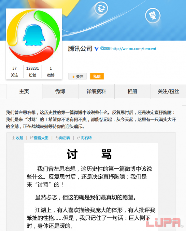 新門(mén)內(nèi)部資料免費(fèi)查詢：深度解析與實(shí)用攻略
