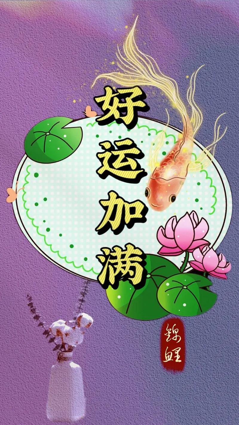 2025新奧天天開(kāi)好彩結(jié)果深度解析:把握每日好運(yùn)的權(quán)威指南與實(shí)用技巧