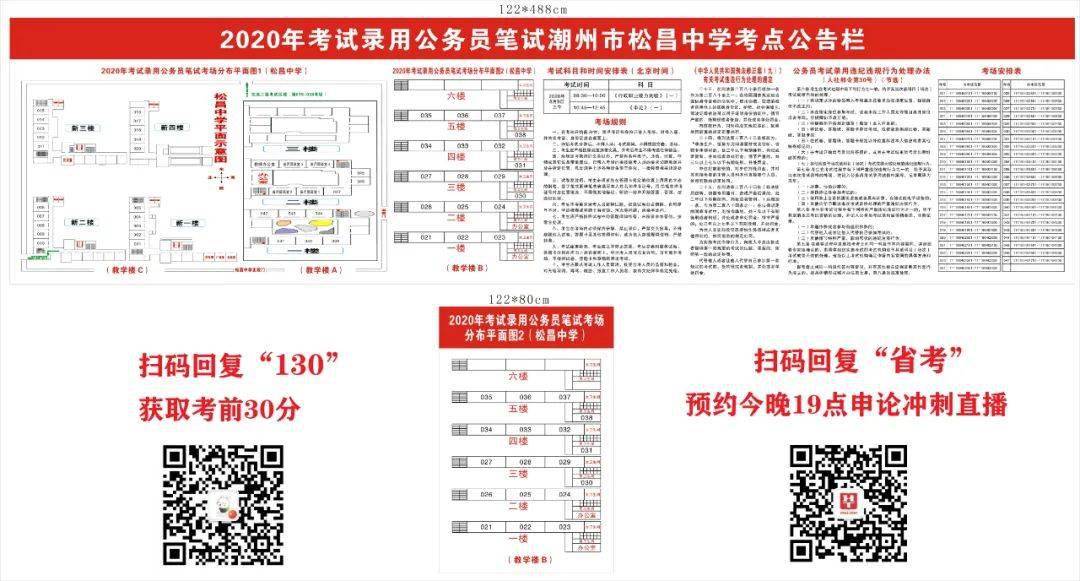 深度解析:7777788888四肖四碼管家婆的精準(zhǔn)信息管理之道與風(fēng)險防范