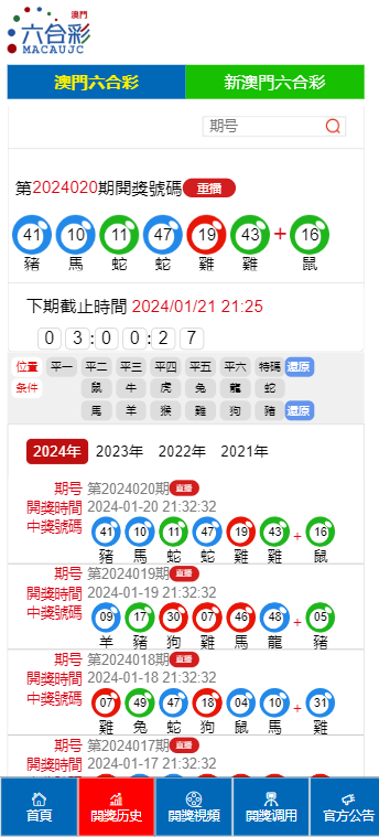 邁向未來的幸運之門，2025天天開好彩免費大全，邁向未來的幸運之門，2025天天開彩免費指南