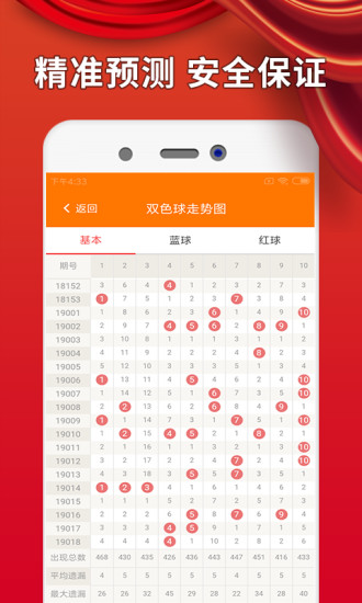 澳門馬免費料期期公開，探索背后的真相與意義，澳門馬免費料期期公開背后的真相與意義探索