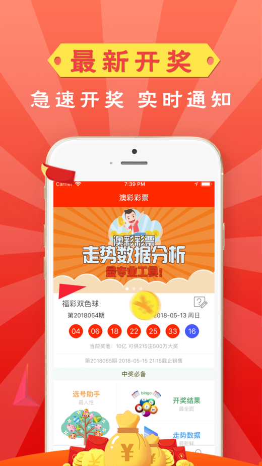 探索新版跑狗游戲，7777788888管家婆的獨(dú)特魅力，探索新版跑狗游戲，管家婆的獨(dú)特魅力與玩法解析