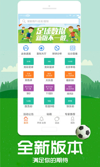 揭秘7777788888管家婆四肖的魅力與策略，揭秘，管家婆四肖的魅力與策略選擇 7777788888版解析