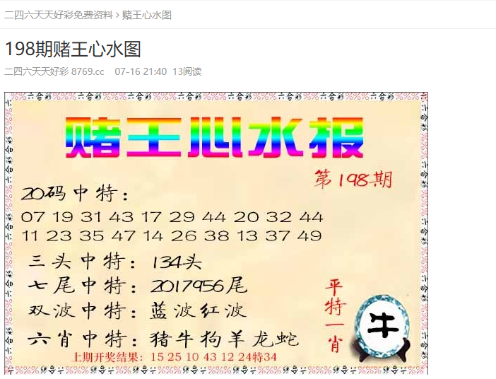 澳門彩票的未來展望，2025天天開好彩的精準預(yù)測，澳門彩票未來展望，2025年天天開好彩的精準預(yù)測分析