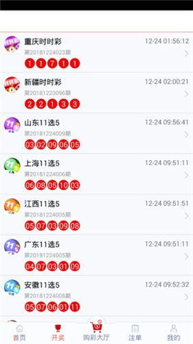 揭秘芳草背后的秘密，探索管家婆四肖四碼之神秘面紗，探索芳草背后的秘密與管家婆四肖四碼之謎