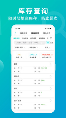 新奧最精準(zhǔn)免費(fèi)大全管家婆，一站式管理與服務(wù)的新時(shí)代典范，新奧精準(zhǔn)免費(fèi)大全管家婆，一站式管理與服務(wù)的新典范