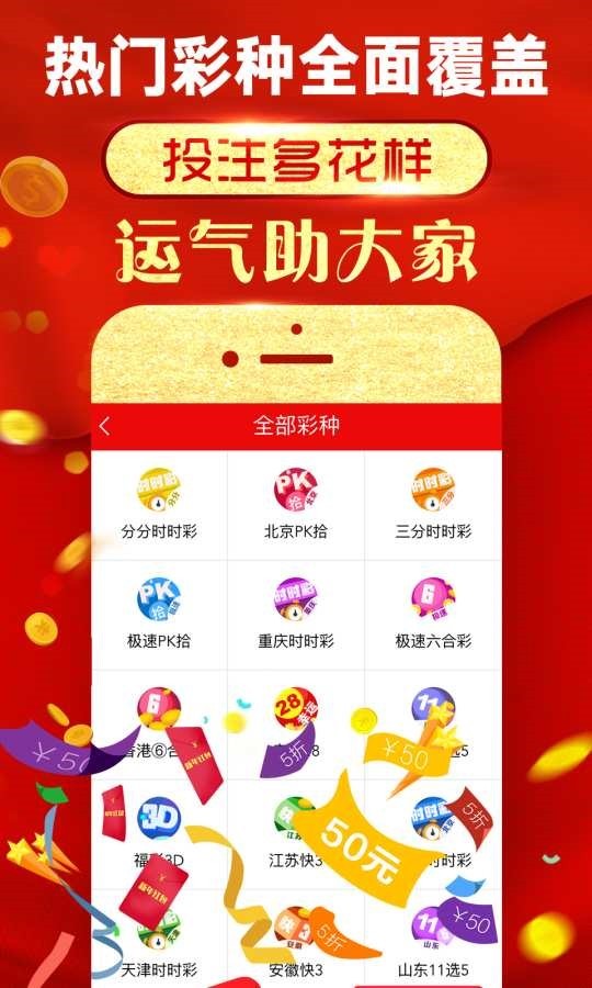 免費(fèi)四肖預(yù)測，揭秘神秘的數(shù)字組合77777與88888的魅力，揭秘數(shù)字組合魅力，四肖預(yù)測揭秘77777與88888的神秘面紗