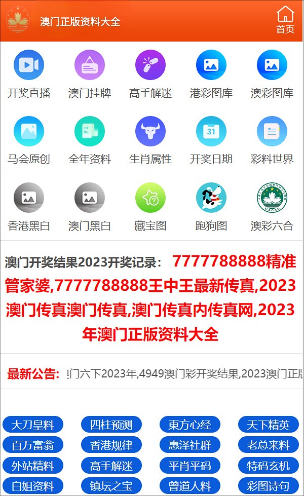 邁向信息透明化的新時代，2025正版資料免費公開的未來展望，邁向信息透明化新時代，2025正版資料免費公開的未來展望