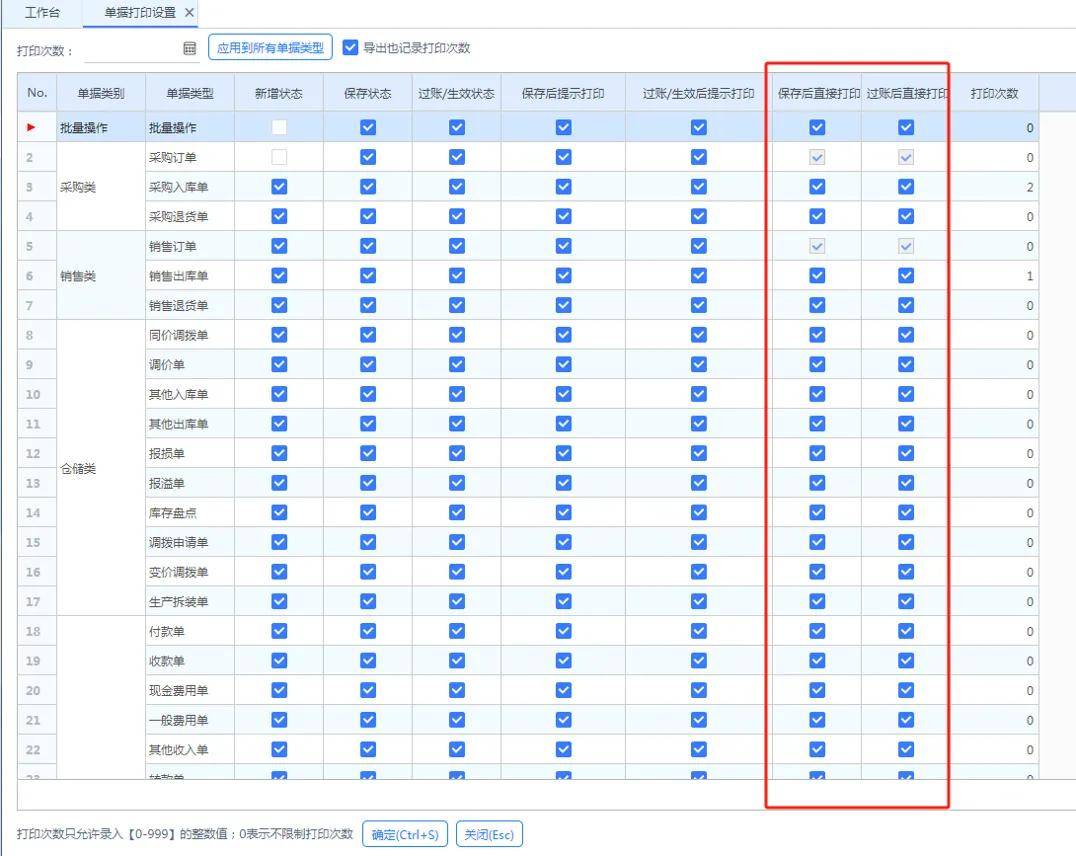 探索神秘?cái)?shù)字組合，管家婆四肖八碼99期與7777788888的魅力，揭秘神秘?cái)?shù)字組合，管家婆四肖八碼99期與特殊數(shù)字組合的魅力探索