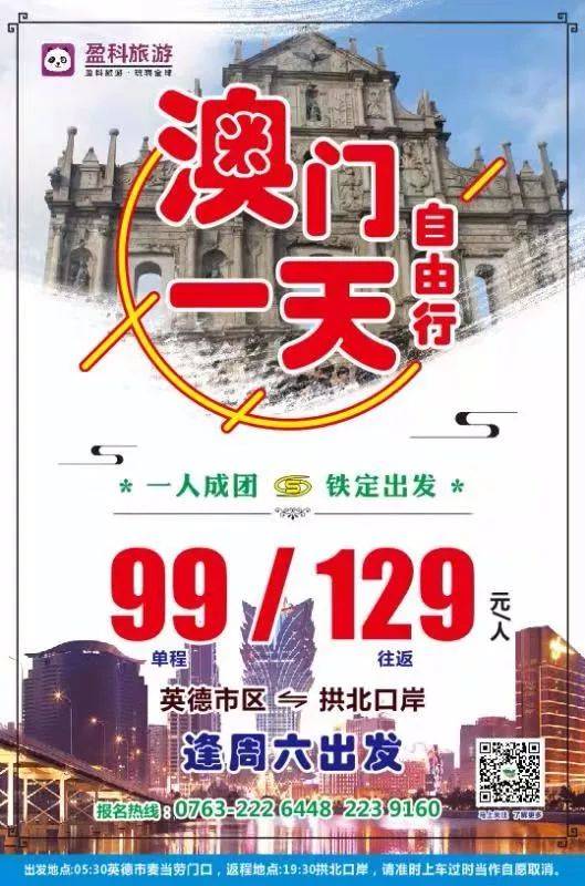 新澳門免費(fèi)期期準(zhǔn)有風(fēng)險(xiǎn)嗎？解讀其中的利與弊，澳門免費(fèi)期期準(zhǔn)的風(fēng)險(xiǎn)解讀，利與弊分析