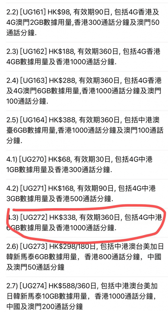 香港與澳門開獎號碼結果，探索與解析，香港與澳門開獎號碼解析，探索開獎結果之謎
