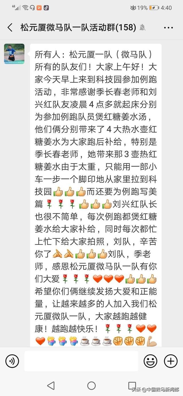 關(guān)于王中王493333中特馬網(wǎng)站的研究與探討，王中王493333中特馬網(wǎng)站的研究探討，揭秘其背后的秘密與趨勢(shì)分析