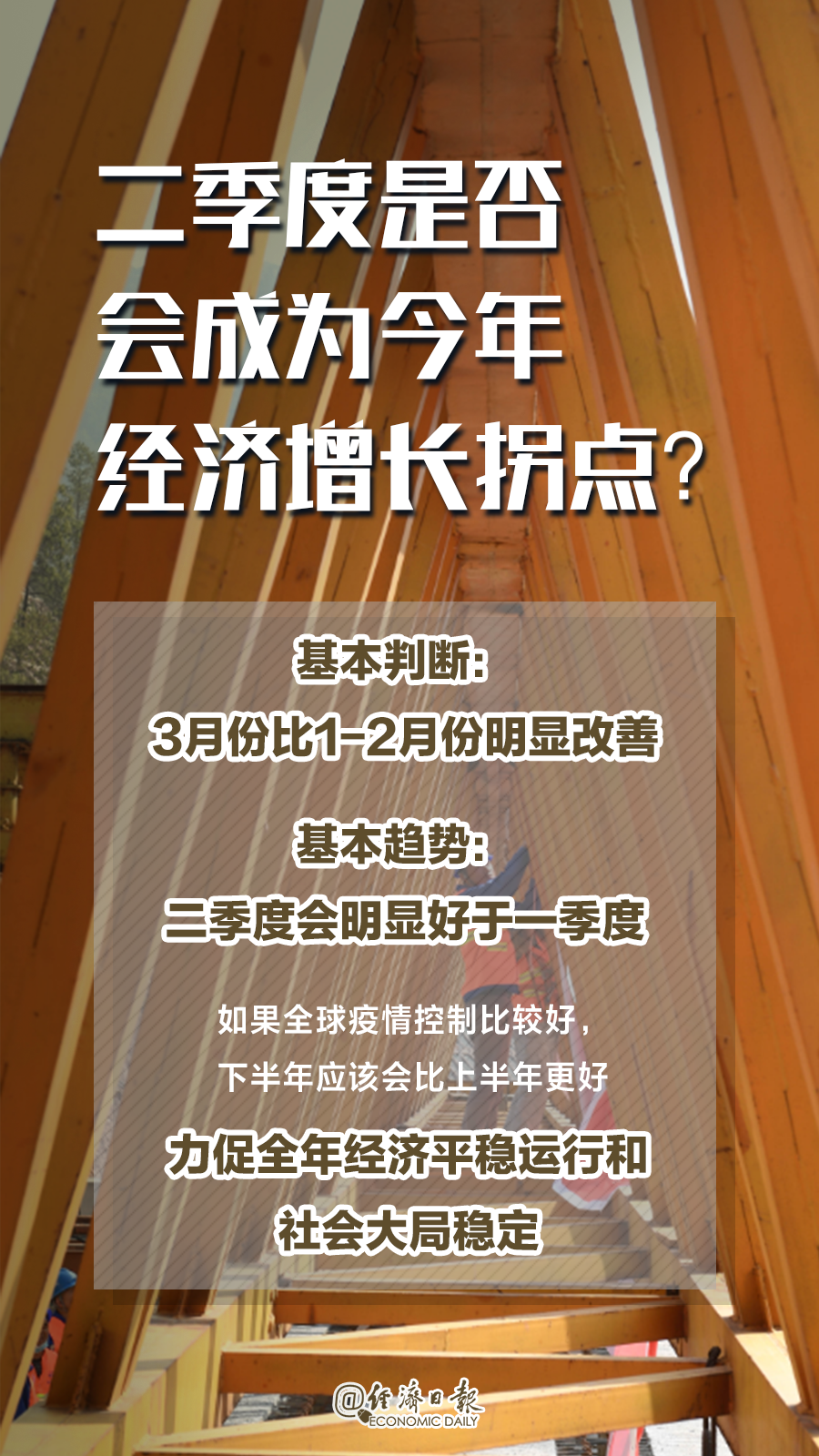 關(guān)于管家婆一句中特7嗎的探討，管家婆一句中特7嗎的揭秘探討