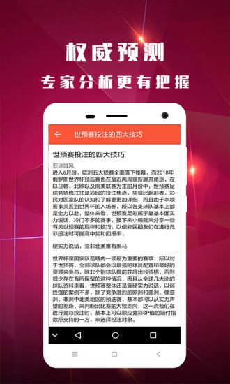 白小姐一碼期期開獎結果，探索彩票背后的神秘與魅力，彩票背后的神秘與魅力，白小姐一碼期期開獎結果探索