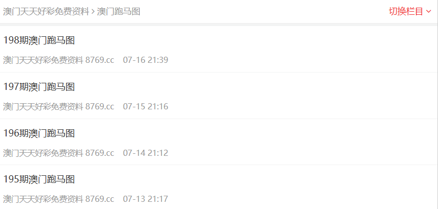 邁向2025年，正版資料的免費新時代，邁向2025年，正版資料免費新時代開啟
