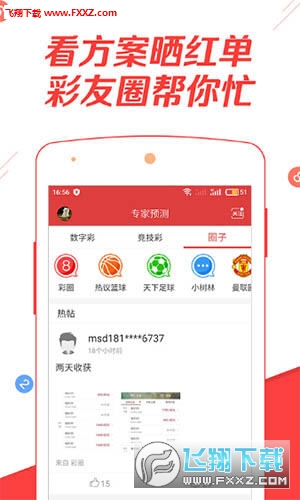 新奧2025今晚開獎資料詳解，新奧2025今晚開獎資料全面解析