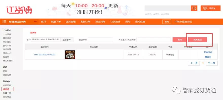 深入理解7777788888管家婆的功能特性，深入理解，7777788888管家婆全功能特性解析