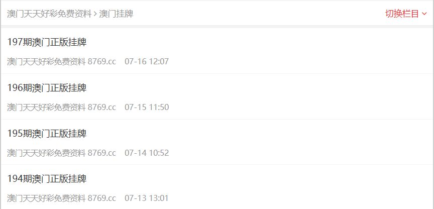 新奧長期免費資料大全，深度探索與體驗，新奧長期免費資料大全，深度探索與獨家體驗