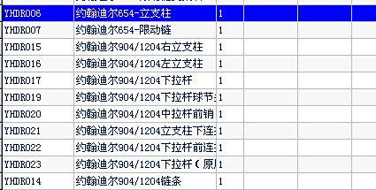 揭秘7777788888管家婆老家背后的含義，揭秘數(shù)字組合背后的故事，管家婆老家7777788888背后的含義