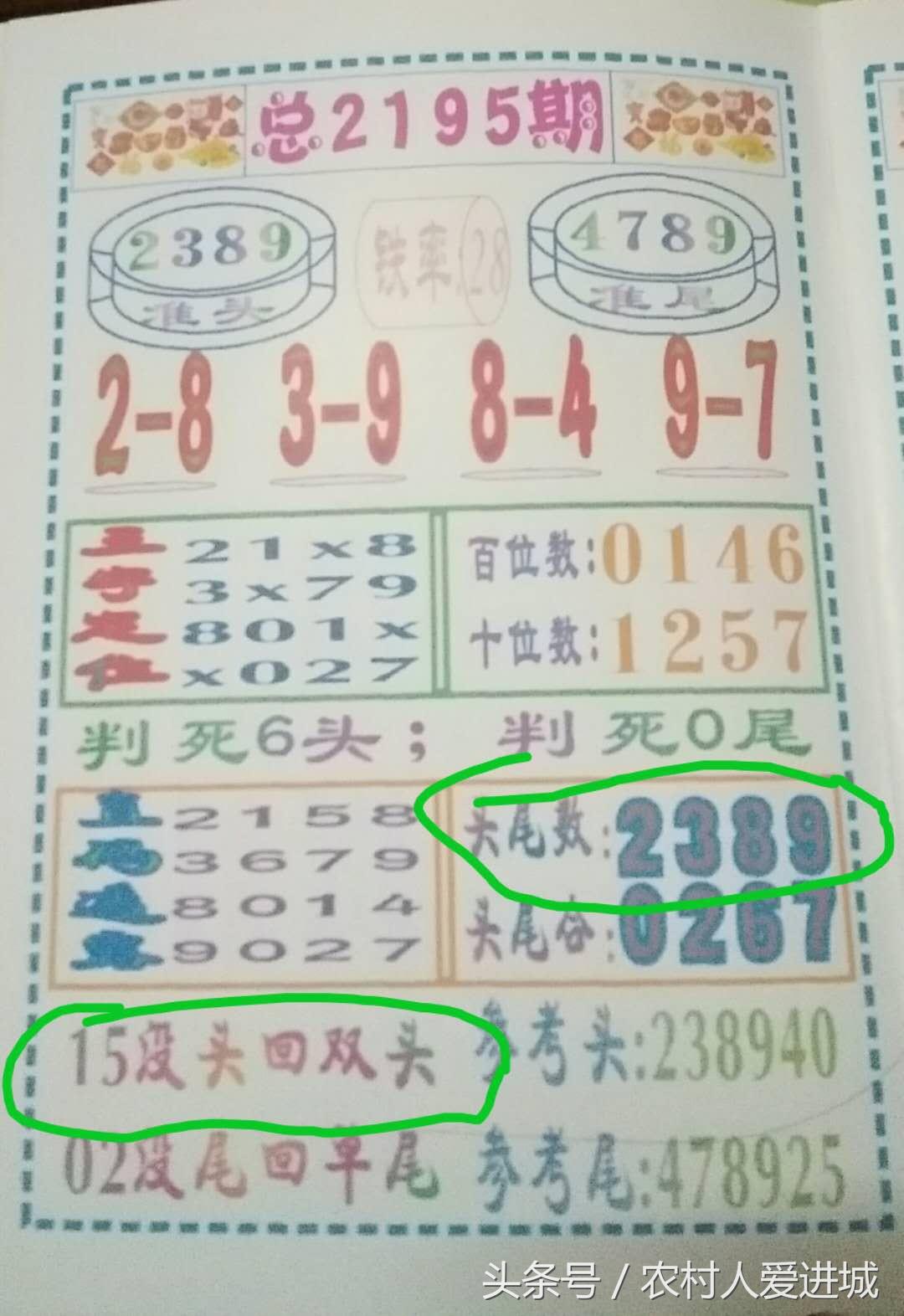 新澳門期期準(zhǔn)免費期期準(zhǔn)，探索與解析，澳門彩票期期準(zhǔn)解析與探索