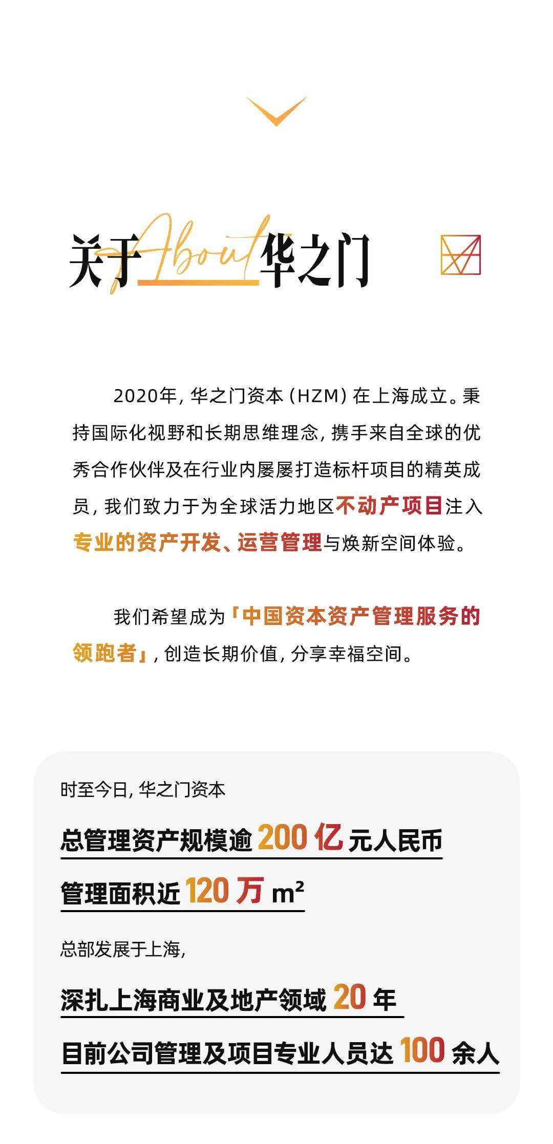 探索2025新門正版免費(fèi)資本的世界，探索未來，2025正版免費(fèi)資本的世界