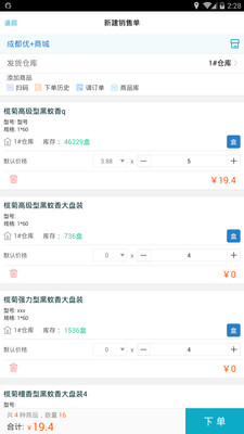 精準(zhǔn)管家婆，7777788888的管理智慧，精準(zhǔn)管家婆的管理智慧，洞悉數(shù)字背后的秘密，打造高效運(yùn)營之道