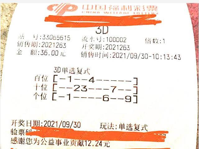 新澳門平特一肖開獎記錄，探索與解析，新澳門平特一肖開獎記錄解析與探索