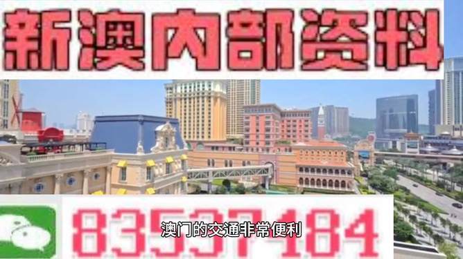 探索未來，2025新奧精準正版資料解析，揭秘未來，深度解析2025新奧精準正版資料