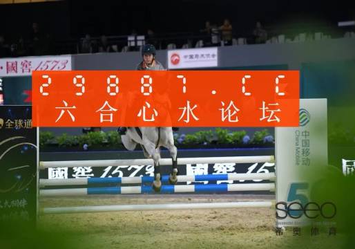 白小姐一肖一特一中今天開獎——揭秘彩票背后的秘密，揭秘彩票背后的秘密，白小姐一肖一特一中今日開獎分析