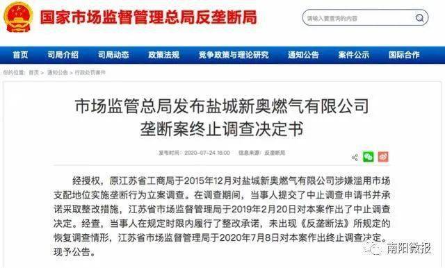 新奧好彩免費查詢，探索幸運之門的新途徑，新奧好彩免費查詢，開啟幸運之門的新途徑