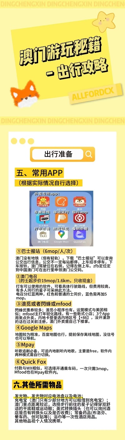 揭秘大三巴一肖二碼的秘密，免費(fèi)公開的奧秘與探索，揭秘大三巴一肖二碼的秘密，奧秘探索與免費(fèi)公開之旅