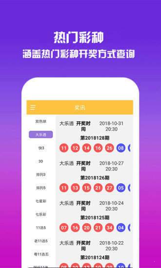 王中王493333中特網(wǎng)，探索與解析，王中王493333中特網(wǎng)，深度探索與解析