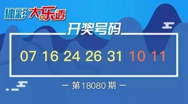 探索王中王開獎十記與神秘數(shù)字組合7777788888的魅力，王中王開獎十記揭秘，神秘數(shù)字組合7777788888的魅力探索