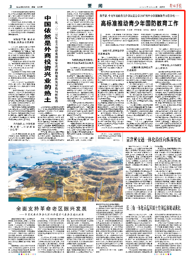 新澳門期期準(zhǔn)免費(fèi)期準(zhǔn)，探索與解析，澳門彩票期準(zhǔn)解析與探索