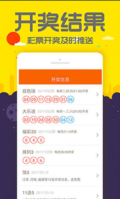 揭秘77777888管家婆四肖四碼的秘密，揭秘，77777888管家婆四肖四碼的秘密大揭秘