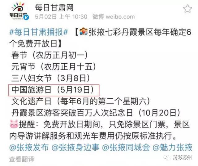 探索未來彩票世界，2025年天天開彩免費(fèi)大全，揭秘未來彩票世界，2025年免費(fèi)彩票天天開彩大解析