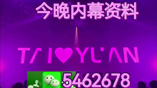 關(guān)于澳門(mén)彩票開(kāi)獎(jiǎng)結(jié)果的探討與預(yù)測(cè)，澳門(mén)彩票開(kāi)獎(jiǎng)結(jié)果探討與預(yù)測(cè)分析