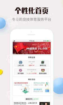 新奧2025今晚開獎資料詳解，新奧2025今晚開獎資料全面解析