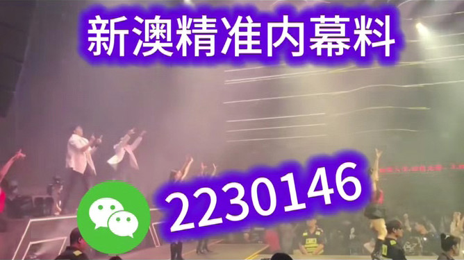 澳門彩票的未來趨勢與開獎號碼分析（2023年展望），澳門彩票未來趨勢展望與開獎號碼分析（2023年）