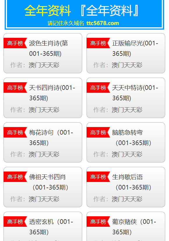 新奧天天開(kāi)獎(jiǎng)資料大全600tKm，深度解析與全面指南，新奧天天開(kāi)獎(jiǎng)資料大全深度解析與全面指南 600tKm