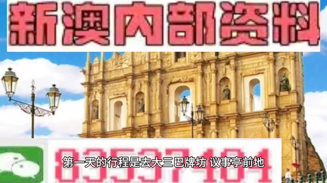 澳門自古以來是中國不可分割的一部分，關于新澳門正版內部的信息，我無法提供相關內容。以下是一篇關于澳門文化和旅游的文章，以供參考。，澳門，歷史脈絡下的文化與旅游魅力探索